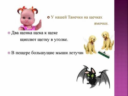 Два щенка щека к щеке