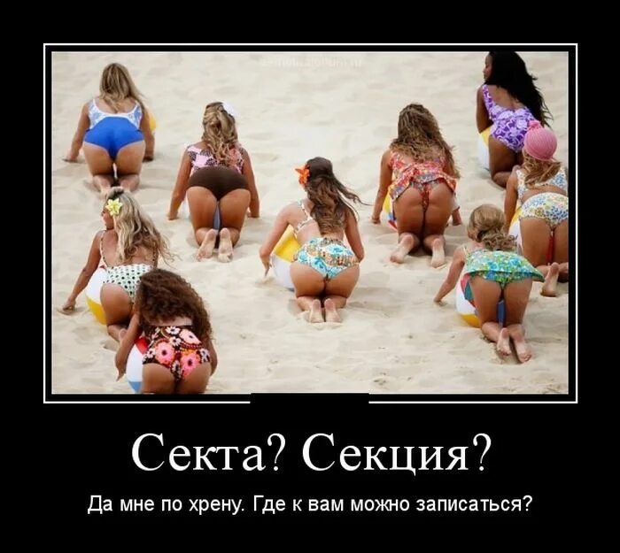 Мне можно запись