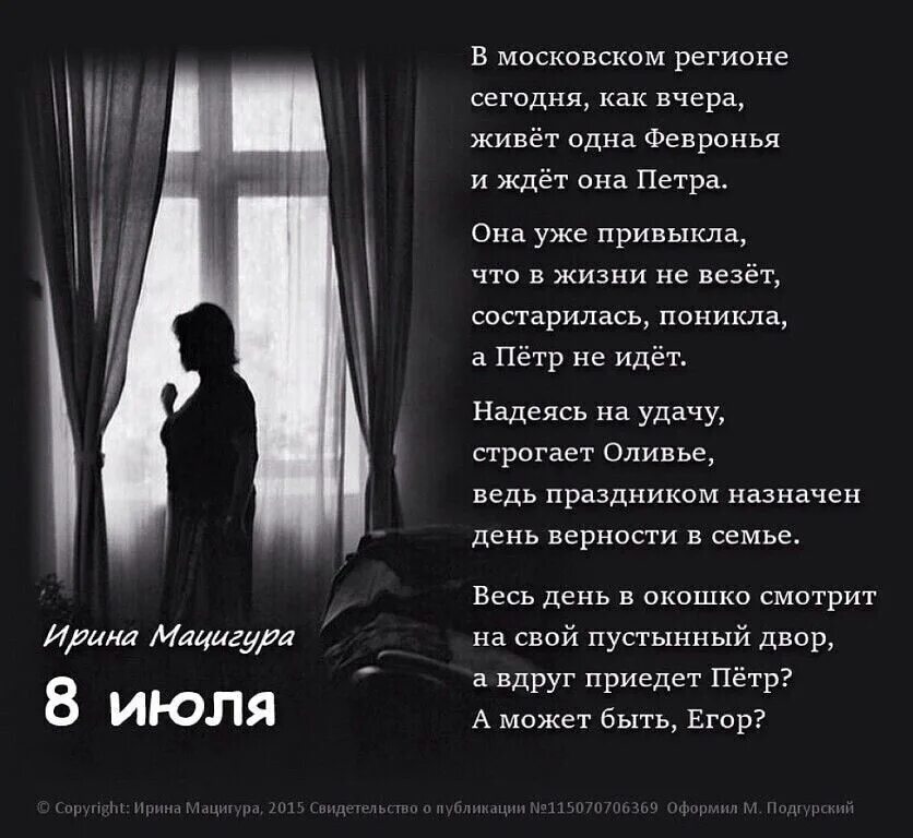 Однажды чье-то безразличие научит. Она привыкла жить одна и мир ни. Стих жизнь одна она твоя. Она жила одна стих. Стих она привыкла жить одна и мир.