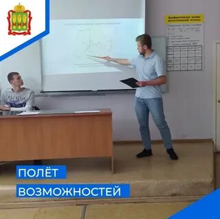 Колледж информационных технологий специальности