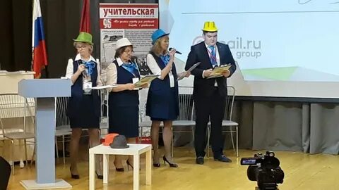 Гимназия эврика анапа