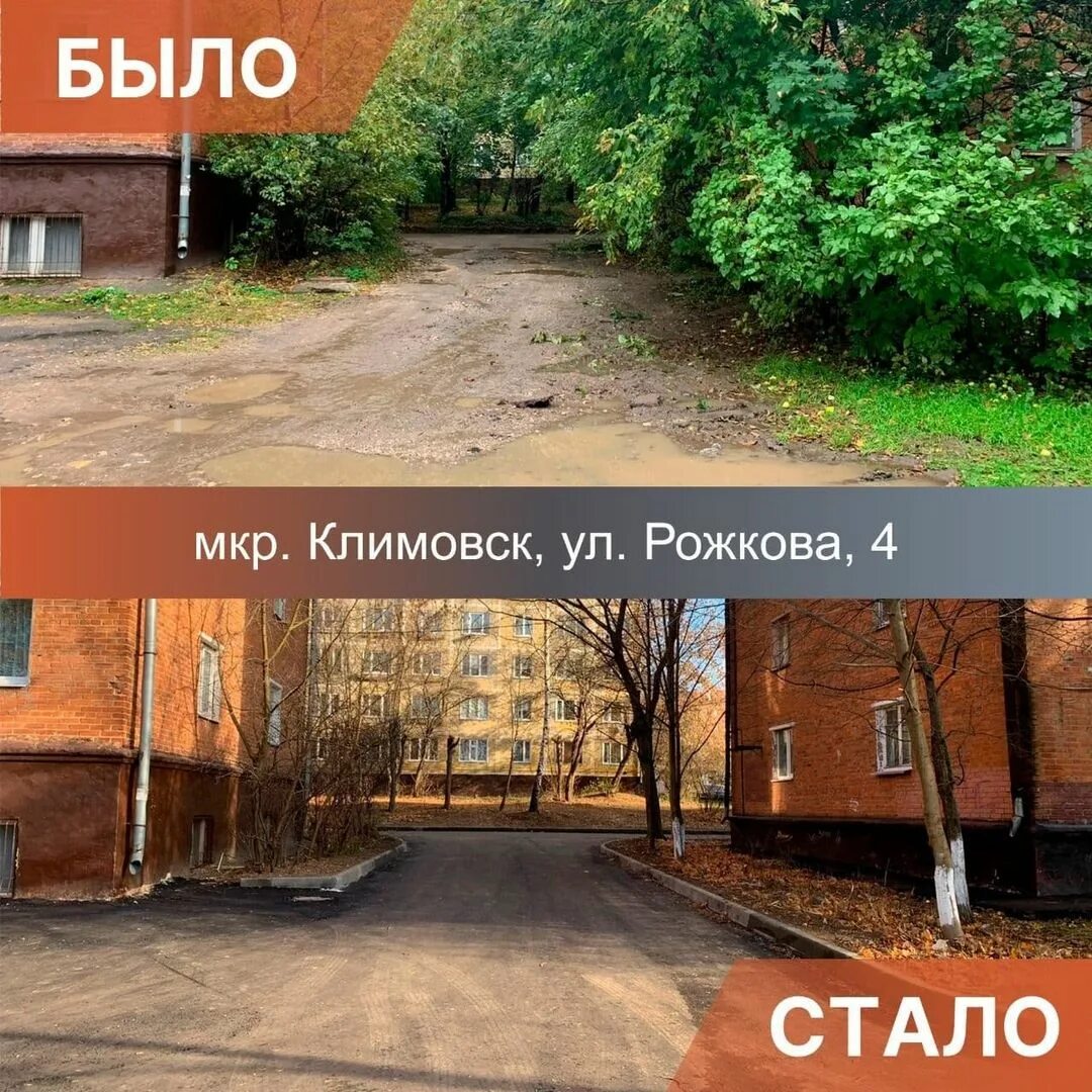 Почему в климовске нет света сейчас