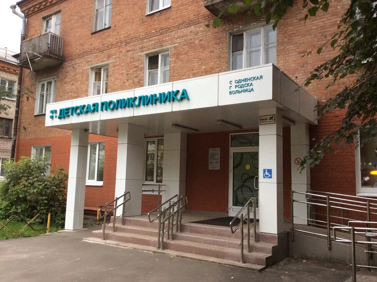 Первомайская дом 5 лыткарино. Пр ленина 65 нижний новгород. Первомайская д 22. , 19. Москва ул первомайская 23.