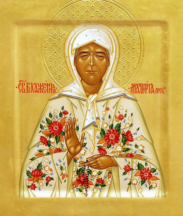 прав. была ли матрена. икона матроны московской. была ли матрена. икона матроны московской.