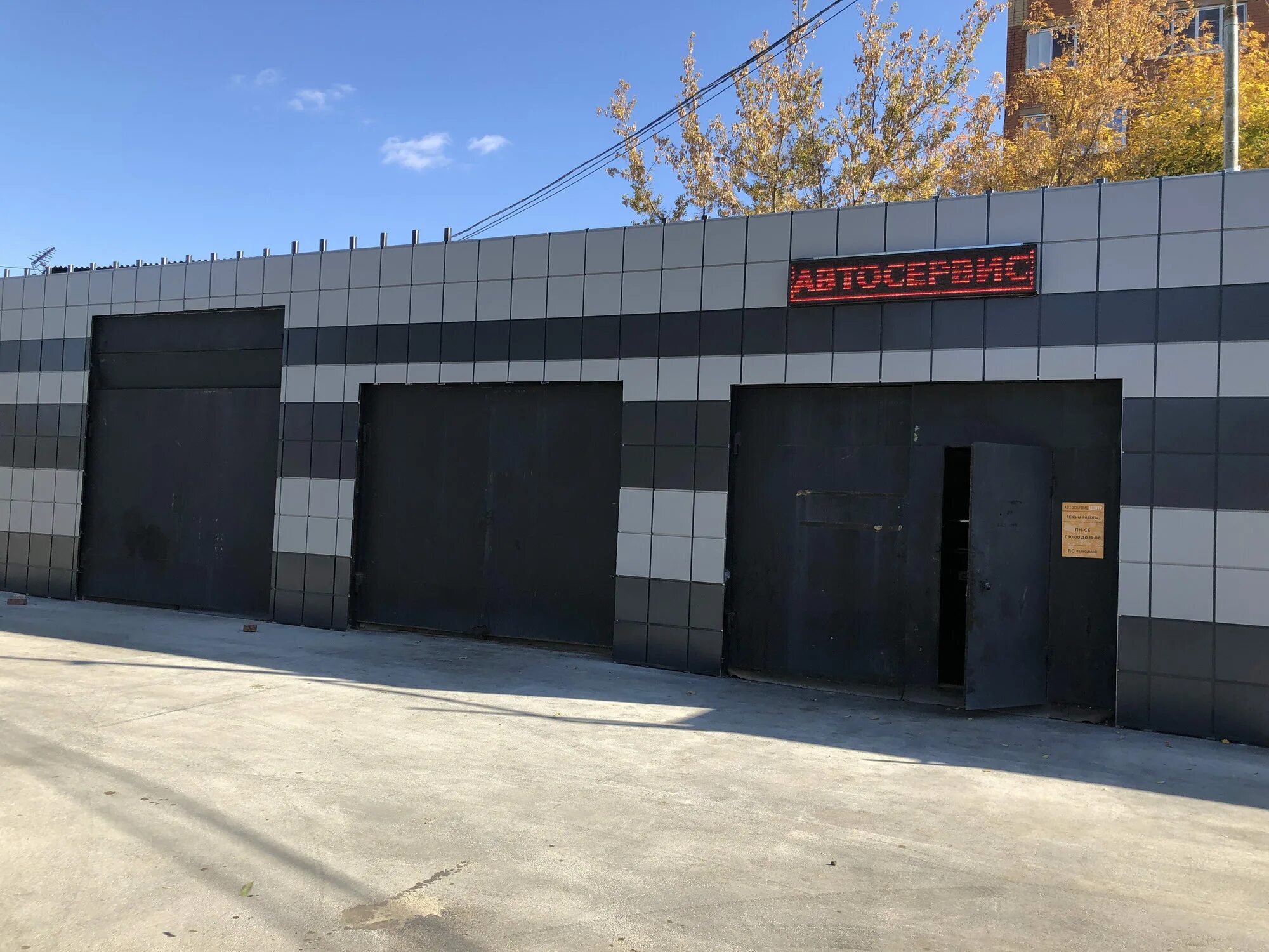 Автосервис в смоленске на памфилова. Автосервис картинки. Автосервис. Улица крестинского, 42 екатеринбург. Автосервис центр.