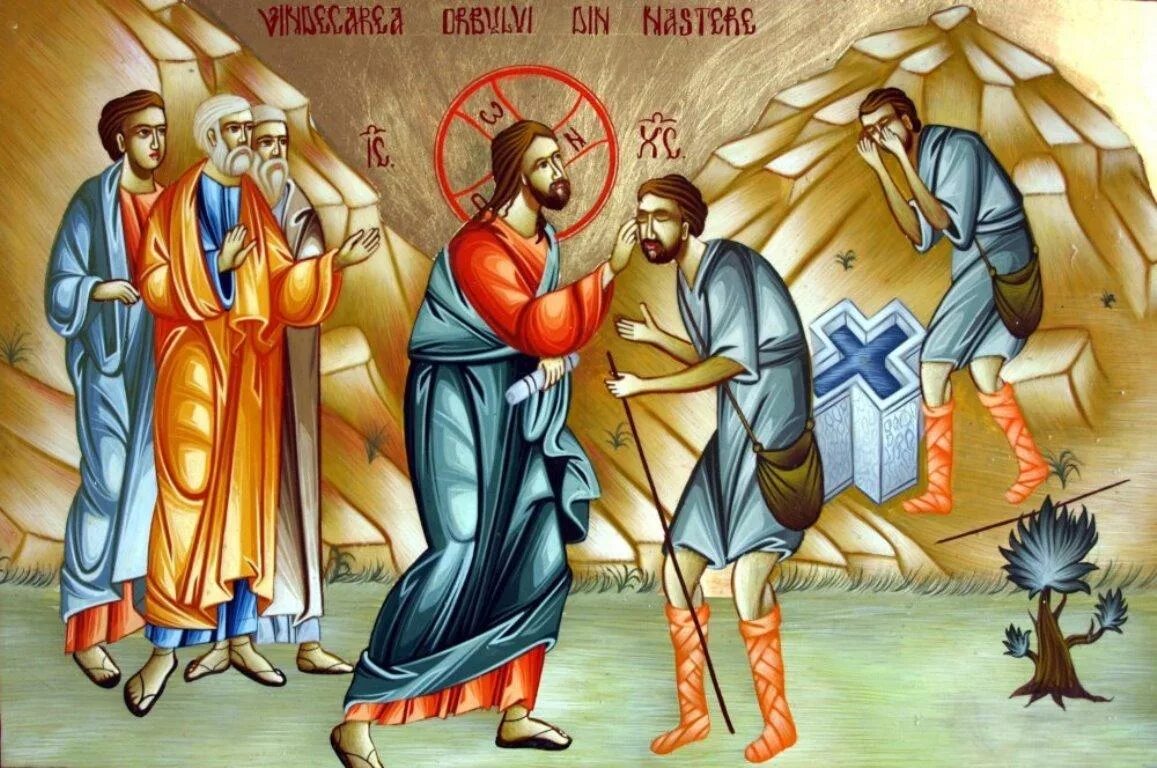 Слеп ап. Исцеление слепорожденного икона. исцеление слепорожденного иисусом христом икона. икона иисуса христа исцеление. исцеление бесноватого иисусом христом икона.