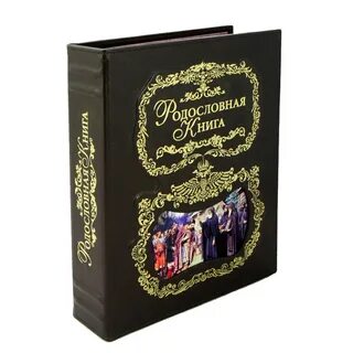 Альбом руководителю