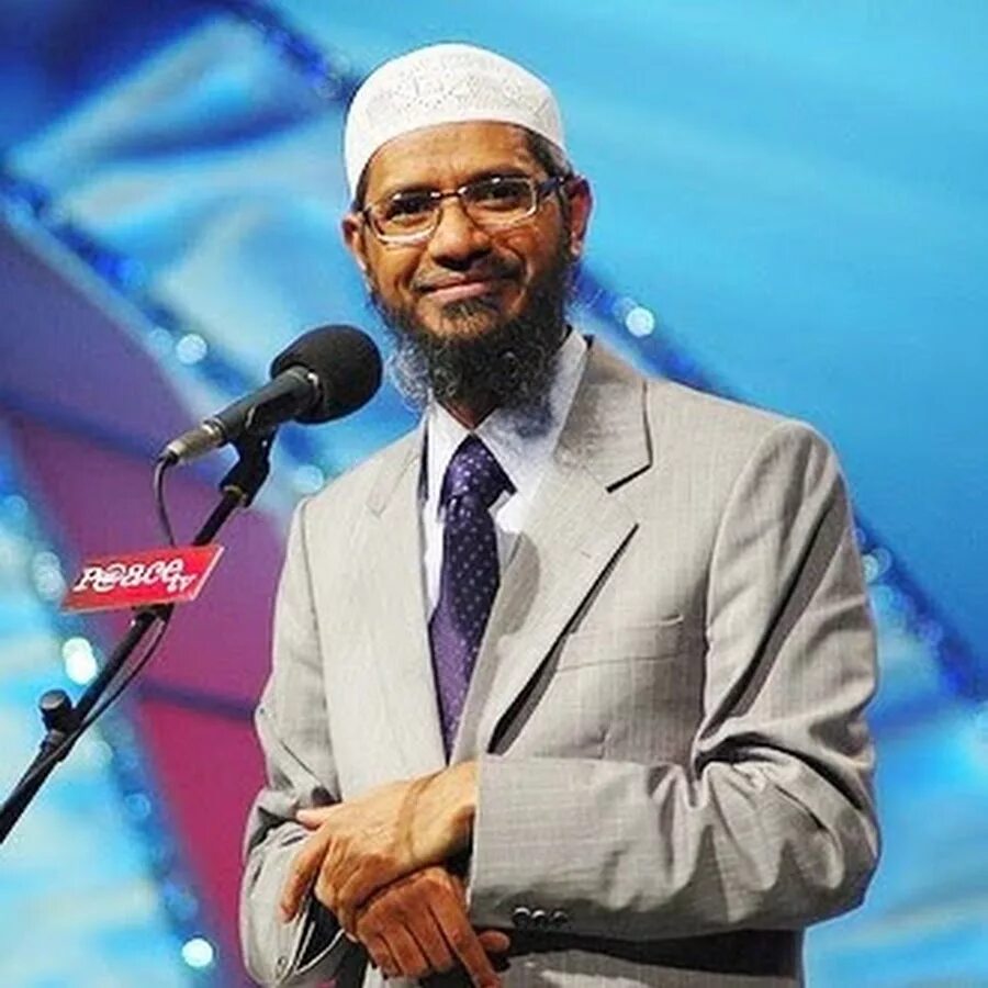 Zakir Naik. Doctor Zakir Naik. Лекции закира найка