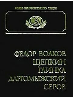 Литература 1996