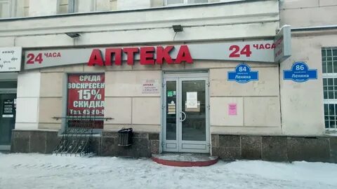 Карта мурманск ленина