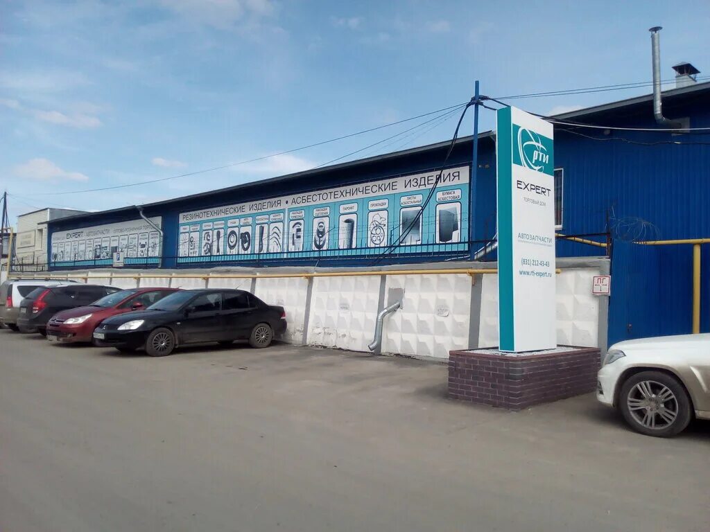 автомагазин мазда в тц москва. баннер автозапчасти ваз. автозапчасти авто нижний новгород. магазин автозапчастей. автозапчасти авто нижний новгород.