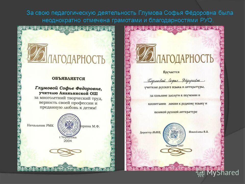 Основные экологические проблемы. История поискового движения в россии кратко. Цель среднего профессионального образования. Неоднократно была отмечена. Проблемы реки волги.