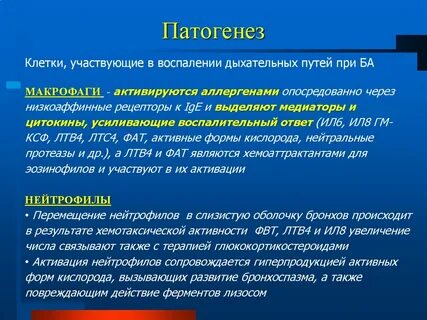 Опосредованно это