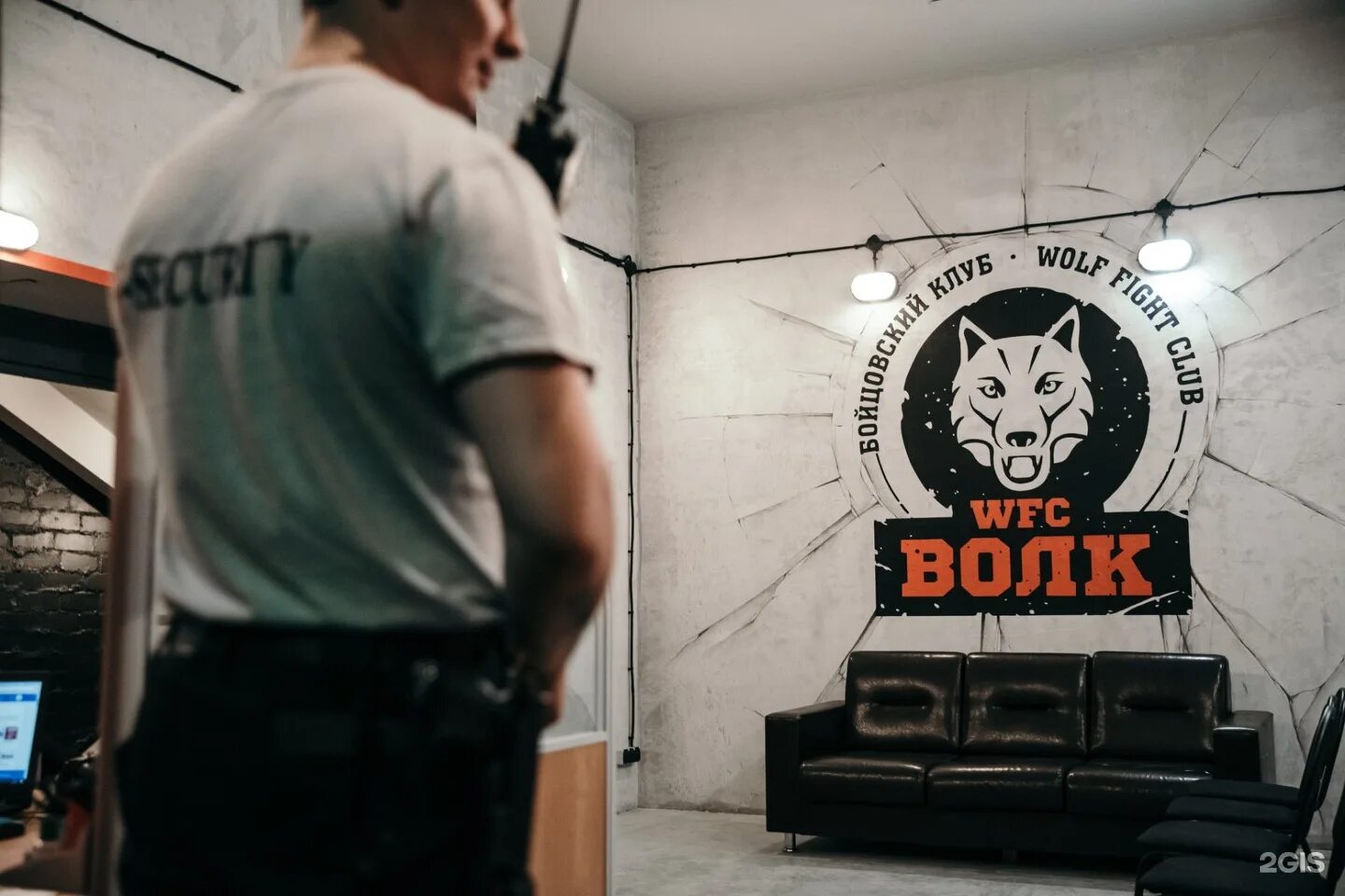 Волк проспект труда. Волк проспект труда. Тир волк воронеж. Enter вход. Волк проспект труда.