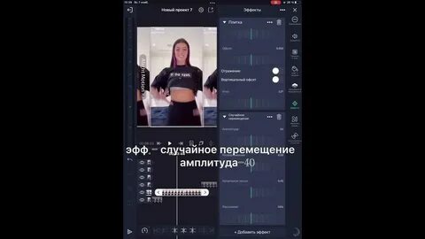 Как сделать эдит с машиной