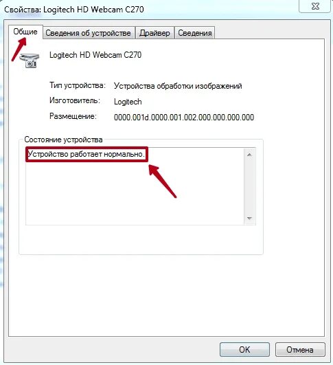 Как разрешитьдоступ к видеокамре. Zoom настройка камеры. Не работает камера на ноутбуке виндовс 11. Дааз 2107 2 камера. Доступ к камере андроид.
