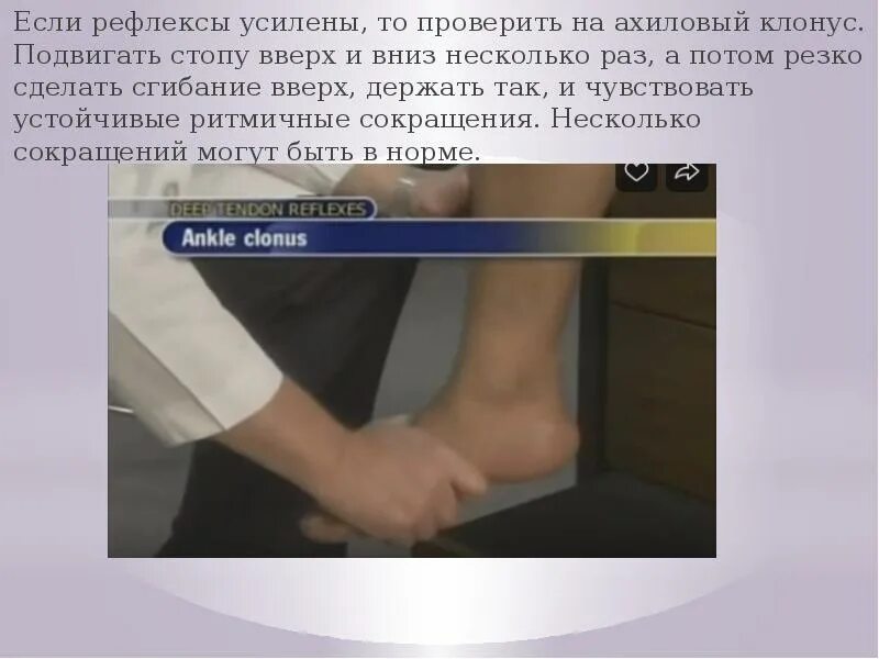 Движение графика вверх вниз. Правила переноса слов в русском языке 1 класс. И вниз несколько раз. Задачи на уменьшение числа в несколько раз. Раз два три четыре три четыре раз два.