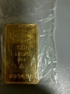 Сдать золотой слиток