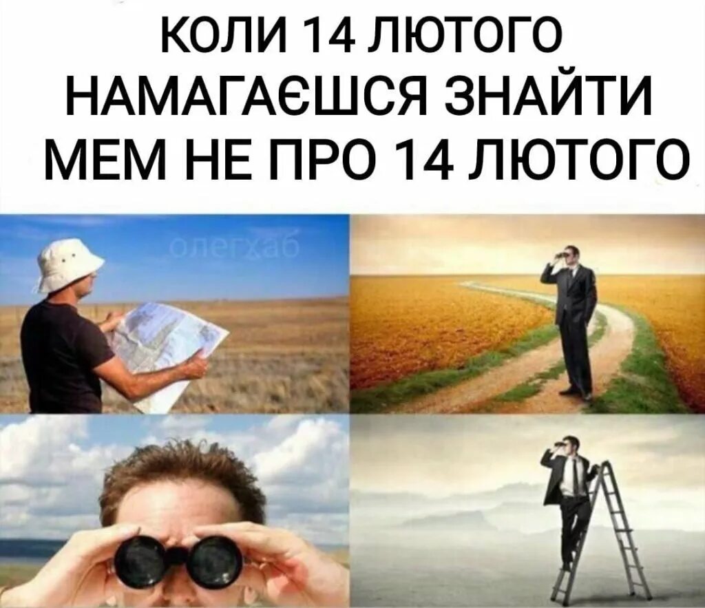 Можно что нибудь найти