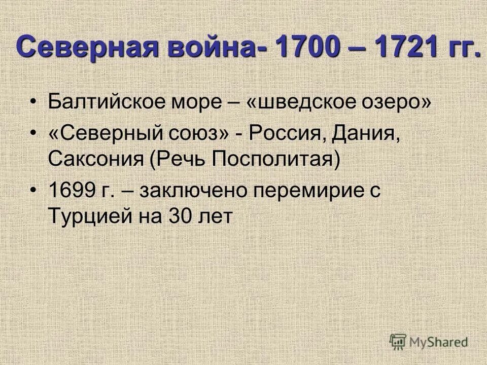 Профессия регент церковного хора. Регент это кратко. Регентство это. Определение термина регент. Регент это кратко.