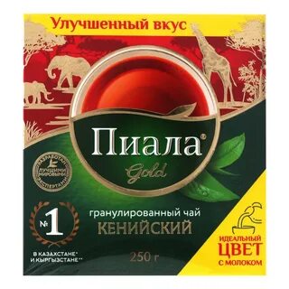 Чай 250 гр