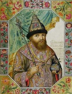 Первый царский