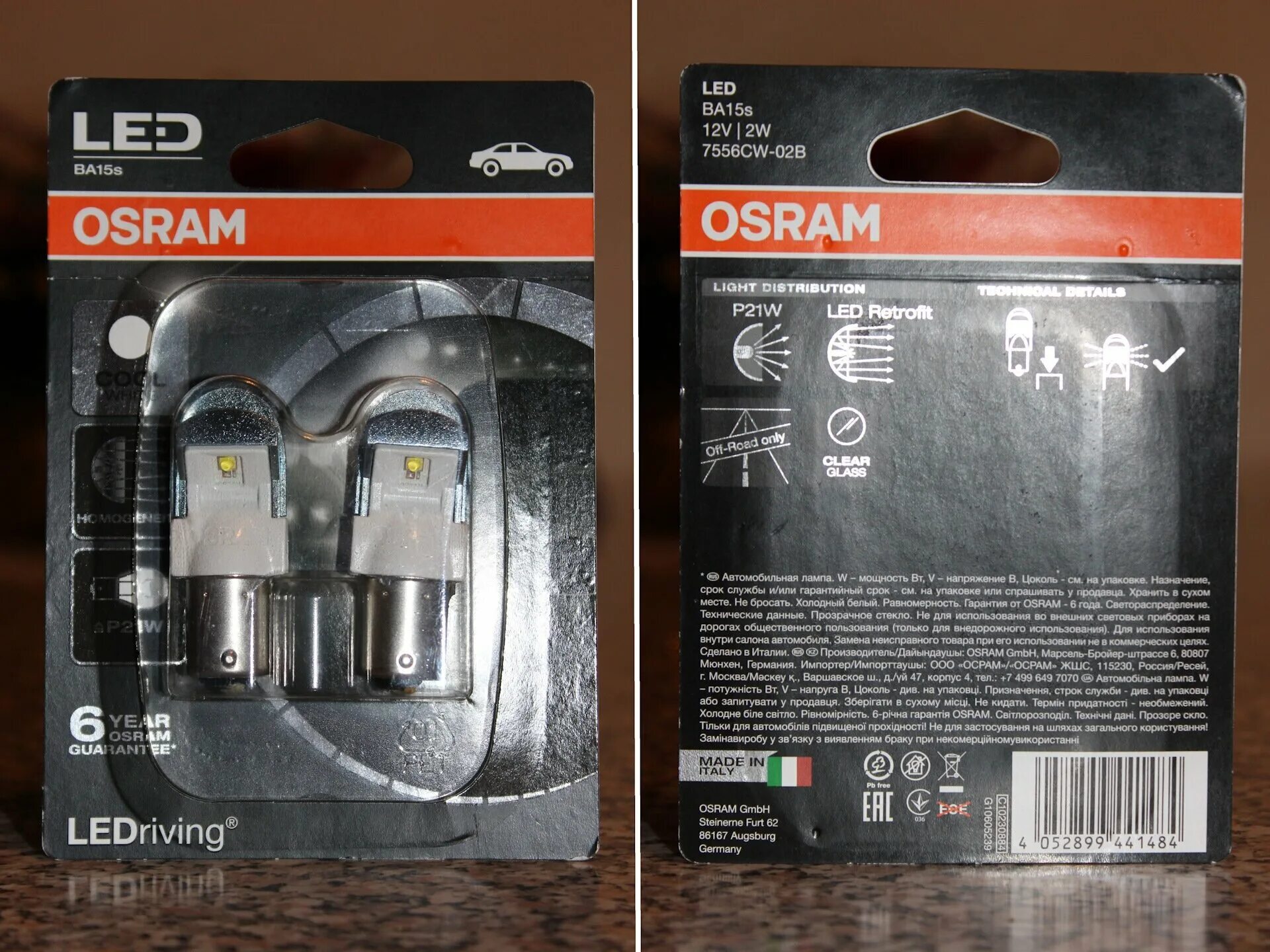 Osram led 12v. Лампа светодиодная Осрам p21w led 21w. Светодиодные лампочки Осрам LEDRIVING cool White p21w. Osram led Standart cool White p21w 12v 2.0w. 7556cw02b Osram.