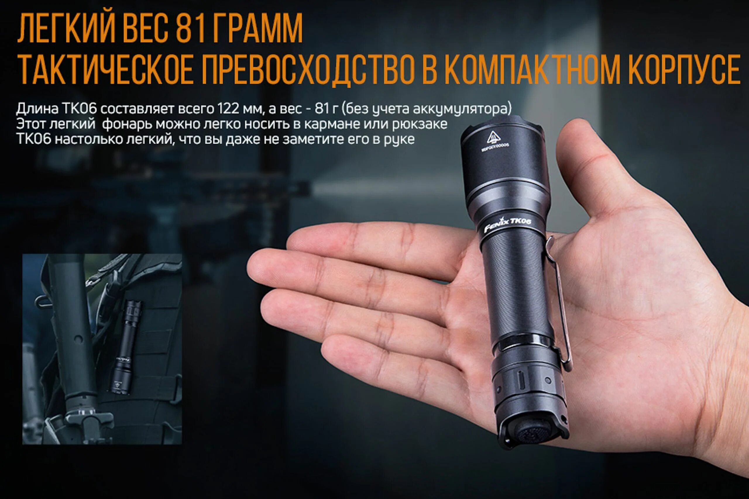 Фонарь fenix tk06. Фонарь fenix tk06 luminus sst20. фонарь тактический fenix tk06 luminus sst20 l4. фонарь феникс тк 06 отзывы. fenix 7 разновидности.