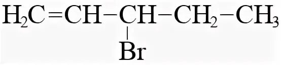 Пропанол 2 и бромная вода. 1,3-Метилбутанол-1. 2 Метилбутанол. Формула 3-метилбутанола-2. Структурная формула 2-метилбутанола-2.