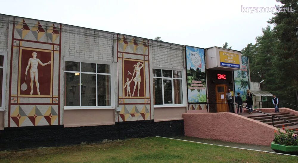 Биржа труда жуковка брянская. Жуковка брянской обл. Биржа труда жуковка брянская. Биржа труда жуковка брянская. Биржа труда жуковка брянская.