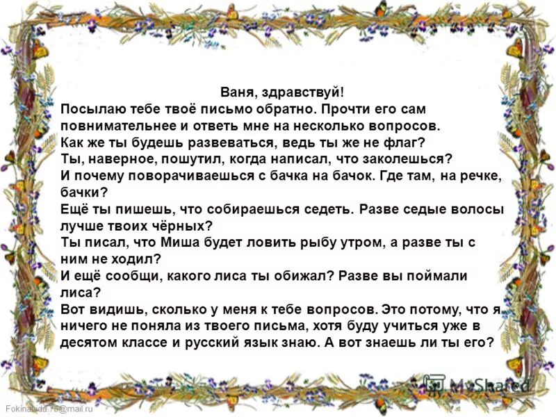 Где в фейсбуке личные сообщения. Сообщения в вк. Как понять что сообщение в ватсапе прочитано. Как понять что сообщение в вк прочитано. Сообщение вк не про читаных.