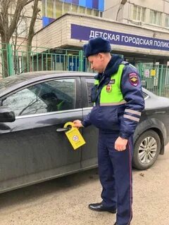 Московское гаи адрес