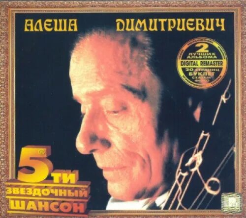 Николова г. Гуля королева 4 высота. Маргрет николова и георги кордов. Николова г. А я милого узнаю по походке.