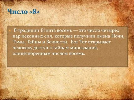 Обычаи древнего египта