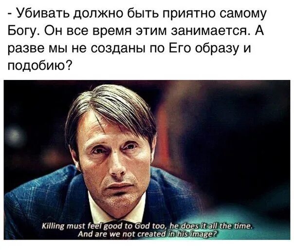 Разве создание