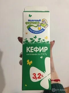 Молочный кефир
