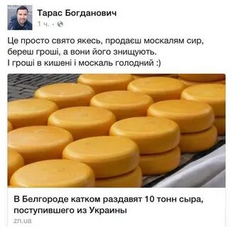 Простой це