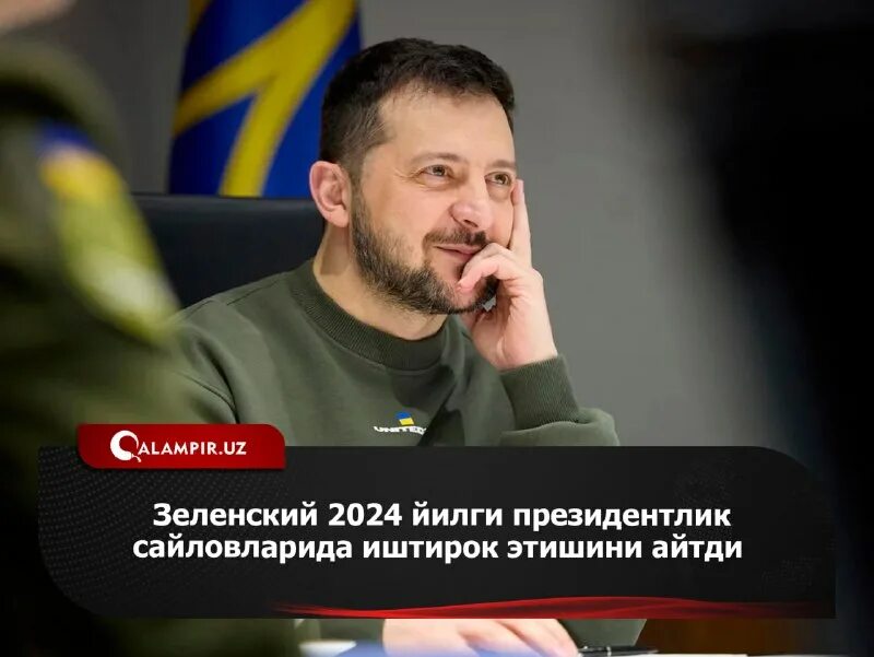 сколько лет зеленскому в 2024 году. сколько лет зеленскому в 2024 году. сколько лет зеленскому в 2024 году. сколько лет зеленскому в 2024 году. сколько лет зеленскому в 2024 году.