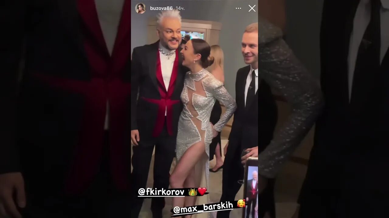 Киркоров 2023 концерт костюмы. Киркоров стоцкая 2004. Киркоров фото апрель 2023. Видео киркоров щупать девушку подтон. Киркоров стоцкая 2004.