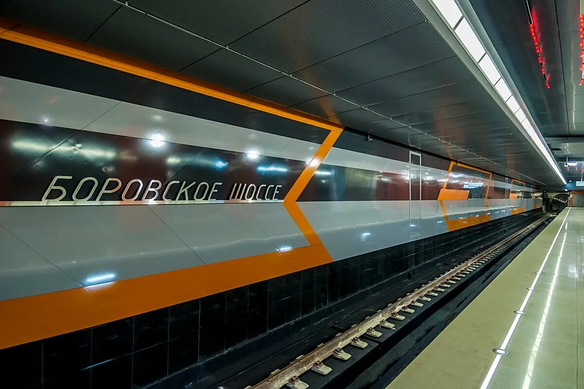 метро москвы боровское шоссе. метро боровское шоссе фото. метро москвы боровское шоссе. боровское шоссе (станция метро москва. Metro боровское шоссе.