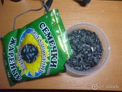 Семечки после