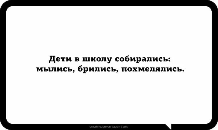 Весной рождаются самые. Дети в школу собирались мылись брились похмелялись. Обожаю весну весной рождаются лучшие люди я например. Ученые из института интриги выяснили кое-что интересное. Ученые из института интриги.