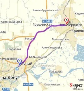 Какое расстояние от новочеркасска
