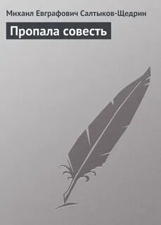 Слушать аудиокнигу исчезнувшие