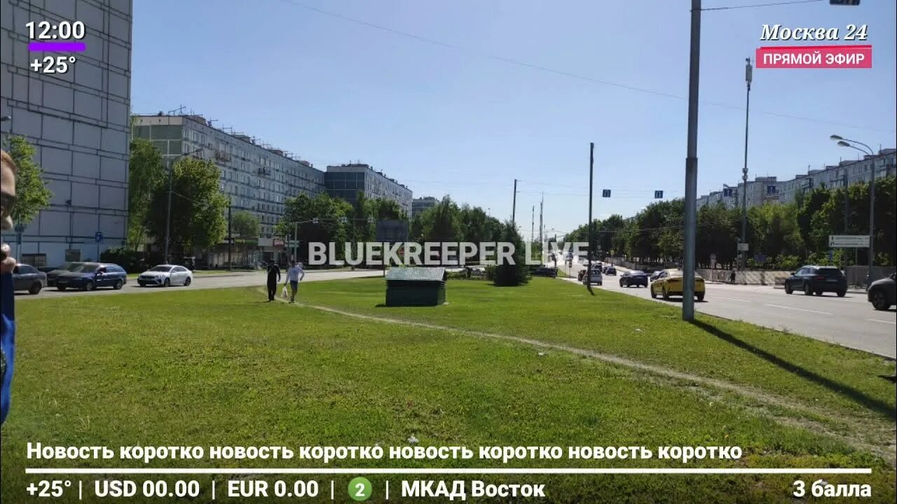 20 24 мск