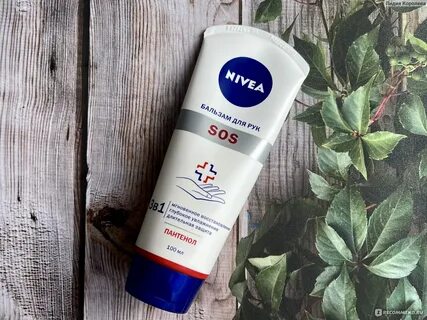 Бальзам для рук nivea sos с пантенолом