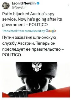 Урсида телеграм