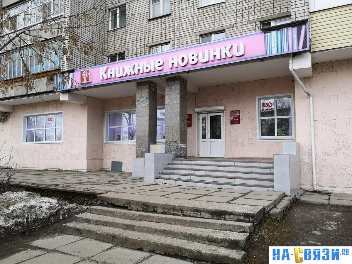 Чебоксары, проспект 9-й пятилетки, 19/37. 9 пятилетки 19/37 чебоксары. 19/37. Чебоксары, проспект 9-й пятилетки, 19/37. Чувашская республика, чебоксары, проспект 9-й пятилетки, 19/37.