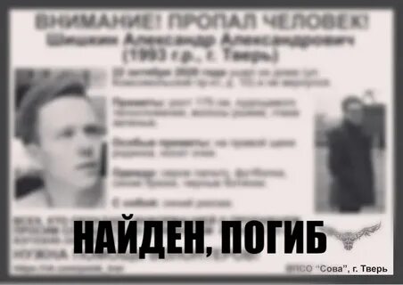 Тверь найти человека
