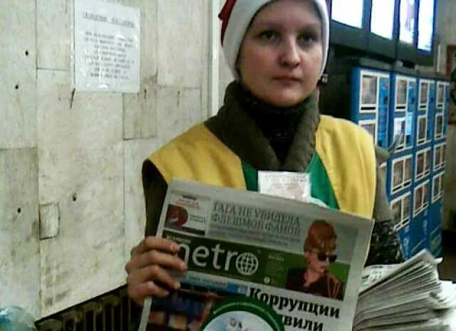 Раздача газет москва. Мальчик раздает газеты. Раздача газет. Распространитель газет. Раздача газет москва.